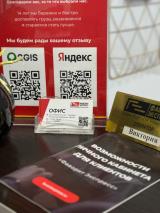 График работы в праздники 