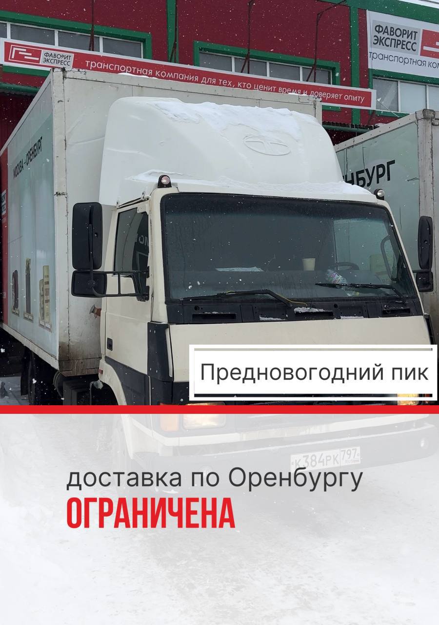 Внимание ❗️❗️❗️